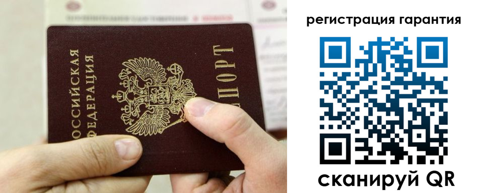 прописка для работы в Ирбите